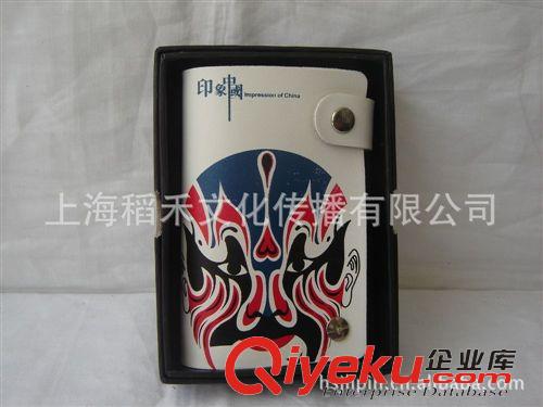 zp卡包 大量供應zp卡包 定制批發(fā) 臉譜系列 創(chuàng)意印花卡包 中國風禮品
