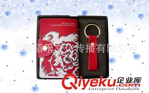 zp卡包 廠家直銷zp卡包 中國特色工藝品  支持定制 可送外國友人原始圖片2