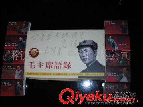 藝術(shù)火柴 廠家直銷藝術(shù)火柴 mzx語錄 創(chuàng)意禮品 安全火柴 特色工藝禮品