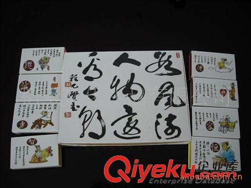藝術(shù)火柴 大量供應(yīng)藝術(shù)火柴 中國文化 商務(wù)禮品 安全火柴 外事禮品