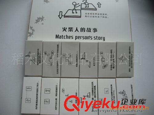 藝術(shù)火柴 廠家直銷藝術(shù)火柴 性感足球 創(chuàng)意禮品 安全火柴 特色工藝禮品