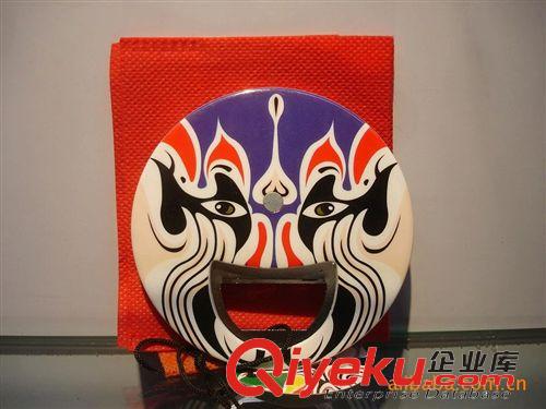京劇臉譜開瓶器 廠家直銷多功能開瓶器程咬金 中國特色工藝品 酒店用禮品