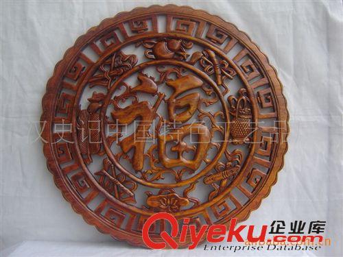 香樟木雕：28、50、60cm 大量供應(yīng)香樟木雕掛件中國特色工藝品涉外禮品家居裝飾