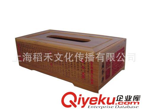 竹木雕工藝品 供應(yīng)竹制紙巾盒 蘭亭序 抽取紙巾盒 家居用品 竹雕紙巾盒