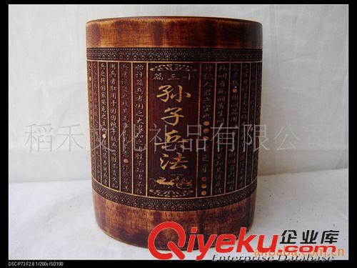 竹木雕工藝品 廠家直銷(xiāo)竹雕竹刻仿古筆筒孫子兵法 商務(wù)禮品 gd禮品 外事禮品