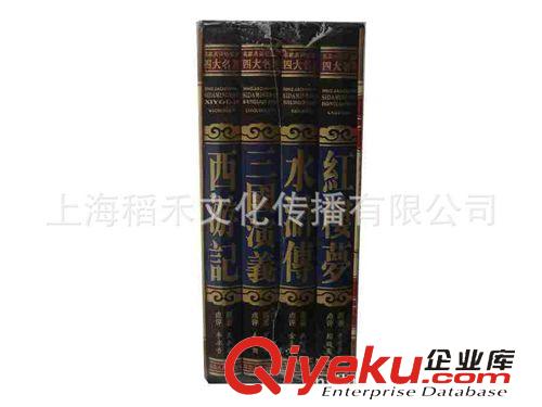 線裝古書 大量供應(yīng)古書芥子園畫譜 古典收藏 線裝書 古書 紙質(zhì)工藝品原始圖片3