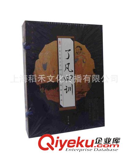 線裝古書 大量供應(yīng)古書芥子園畫譜 古典收藏 線裝書 古書 紙質(zhì)工藝品