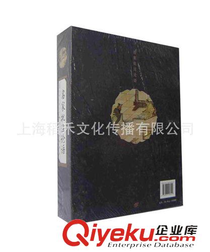 線裝古書 大量供應(yīng)古書名家批注論語 古典收藏 線裝書 古書 紙質(zhì)工藝品