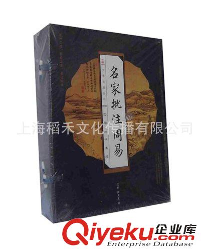 線裝古書 供應線狀古書冰鑒 古典收藏 線裝書 古書 紙質工藝品