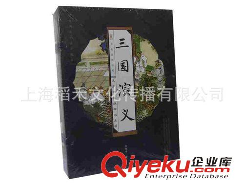 線裝古書(shū) 大量供應(yīng)線狀古書(shū)三國(guó)演義 古典收藏 線裝書(shū) 古書(shū) 紙質(zhì)工藝品