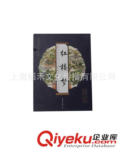 線裝古書(shū) 大量供應(yīng)線狀古書(shū)三國(guó)演義 古典收藏 線裝書(shū) 古書(shū) 紙質(zhì)工藝品