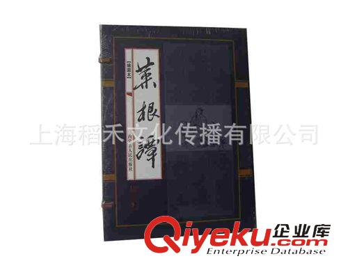 線裝古書 供應(yīng)線狀古書三言兩拍 古典收藏 線裝書 古書 特色工藝品