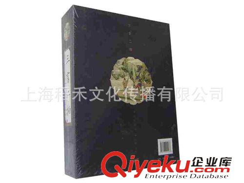 線裝古書 供應(yīng)線狀古書三言兩拍 古典收藏 線裝書 古書 特色工藝品