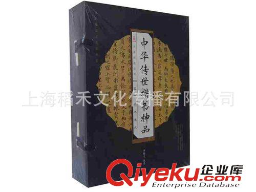 線裝古書 供應(yīng)線狀古書中華傳世楷書  古典收藏 線裝書 古書 特色工藝品