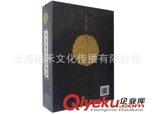 線裝古書 供應(yīng)線狀古書中華傳世楷書  古典收藏 線裝書 古書 特色工藝品