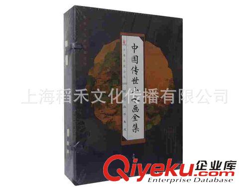 線裝古書 線狀古書中華傳世草書  古典收藏 線裝書 古書 特色工藝品