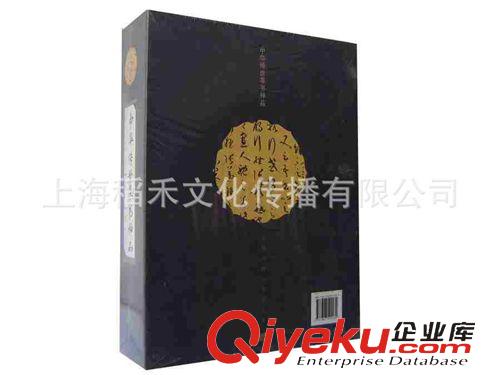 線裝古書 線狀古書中華傳世草書  古典收藏 線裝書 古書 特色工藝品