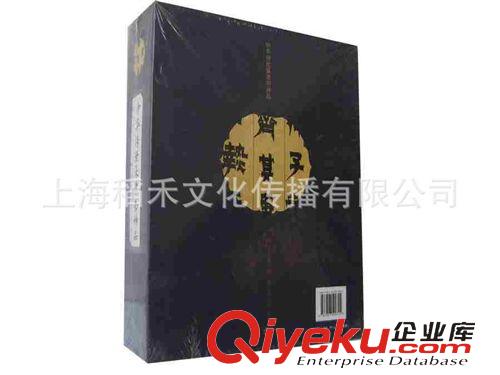 線裝古書 大量供應(yīng)線狀古書中華傳世篆隸書  古典收藏 線裝書 古書