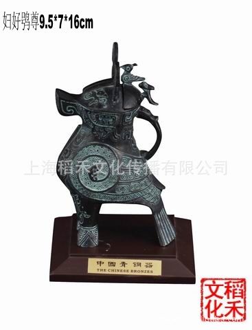 仿古青銅器 大量供應(yīng)仿古青銅器工藝品 婦好鸮尊 青銅器定制