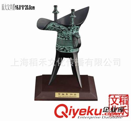 仿古青銅器 廠家直銷青銅器仿古工藝品 鳳紋爵 商務禮品 出國禮品