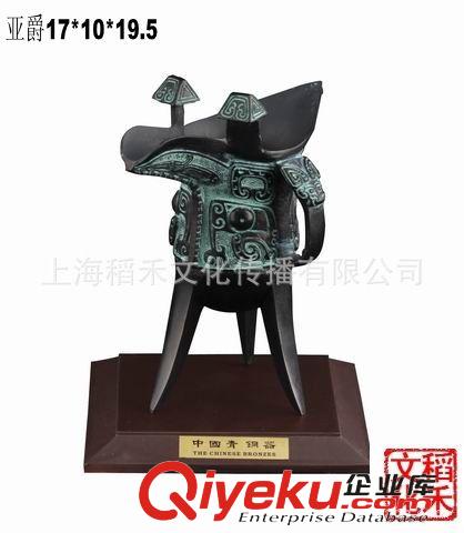 仿古青銅器 廠家直銷青銅器仿古工藝品 鳳紋爵 商務(wù)禮品 出國禮品