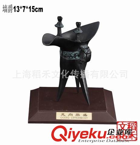 仿古青銅器 廠家直銷青銅器仿古工藝品 鳳紋爵 商務禮品 出國禮品