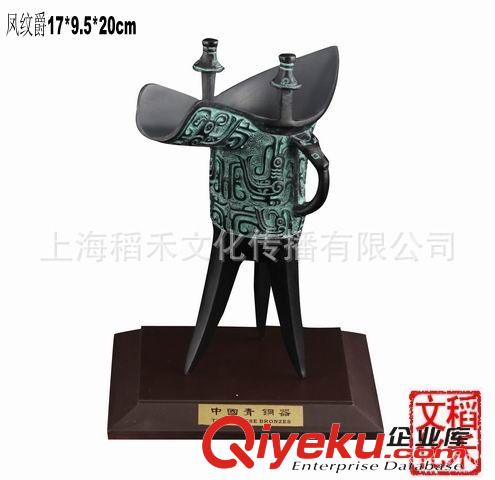 仿古青銅器 廠家直銷青銅器仿古擺件 亞爵 商務(wù)禮品 外事禮品原始圖片2