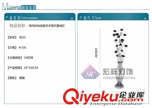 落地灯 中山市家灯饰厂 灯饰落地灯 灯具出口 广东出口灯 led专用铝材