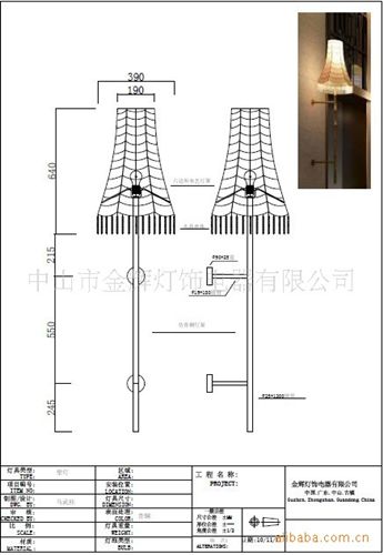 酒店客房燈具 【客戶定制】供應JHB2210金屬竹節壁燈酒店燈具客房壁燈