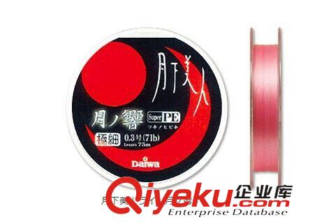 魚線 日本DAIWA月下美人達億瓦TYPE-N1.5號尼龍漁線