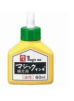 化學品 日本寺西化學MHJ60-T3補充墨水