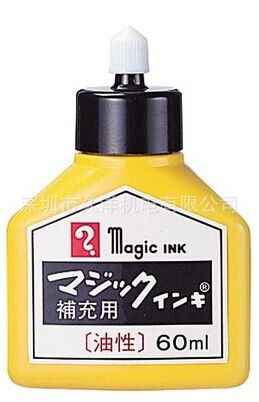 化學品 日本寺西化學MHJ60-T3マジック補充インキMHJ60-T2補充紅墨水