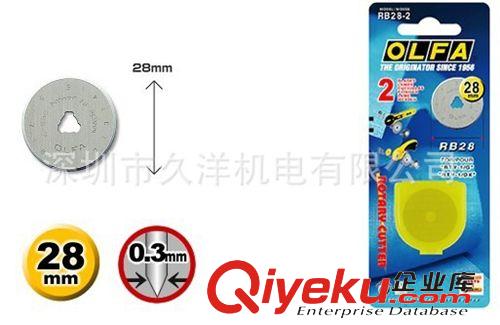 辦公用品/美工刀/刀片 RB28-10日本OLFA愛(ài)利華28mm圓形刀片大量現(xiàn)貨原始圖片2