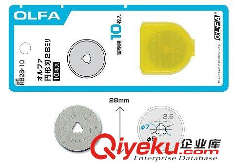 辦公用品/美工刀/刀片 OLFA/RB45-10日本愛利華RB45-10/45MM圓形刀片