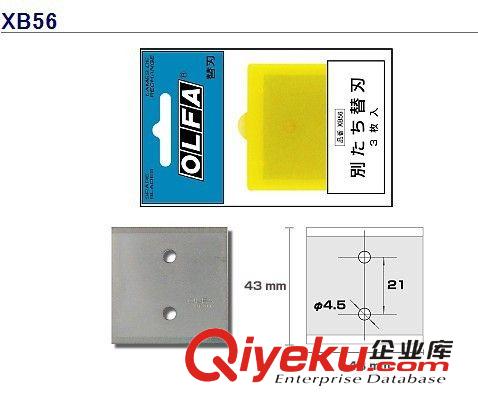 辦公用品/美工刀/刀片 KB刀片日本OLFA愛利華AK-1/10BS刻刀總經(jīng)銷