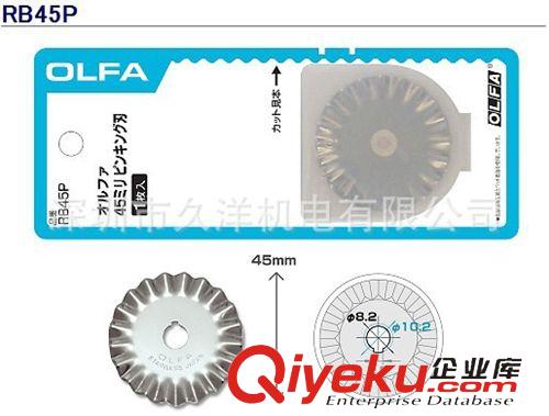 辦公用品/美工刀/刀片 原裝批發BTB-1日本OLFA愛利華XB56/BTB-1刀片原始圖片3