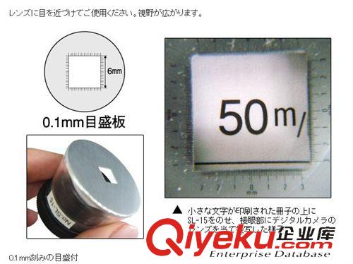 放大鏡 日本池田ILK/SL-15/SL-22刻度放大鏡SL-10久洋總代理原始圖片3