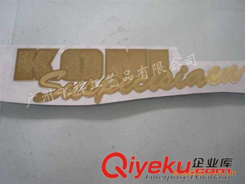 車標系列 專業生產電鑄標牌   金屬標牌   車標原始圖片2