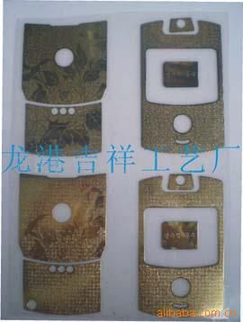 電鑄標(biāo)牌(手機(jī)裝飾品) 供應(yīng)標(biāo)牌、電鑄標(biāo)牌、手機(jī)裝飾貼、鋁制標(biāo)牌 工藝品廠家直銷批發(fā)