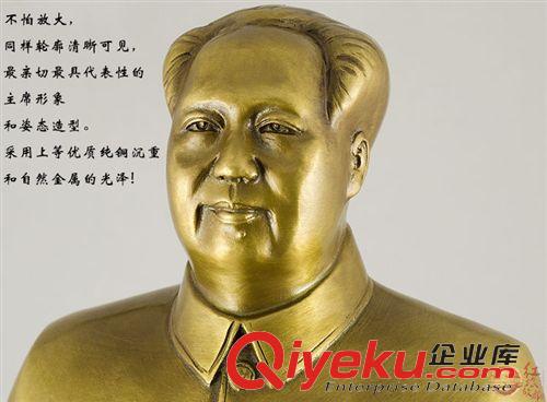 mzx開國像 mzx銅像全身開國站像 mzd雕塑 開光風水鎮宅擺件純銅50.8CM原始圖片2