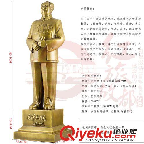 mzx開國像 mzx銅像全身開國站像 mzd雕塑 開光風水鎮宅擺件純銅50.8CM原始圖片3