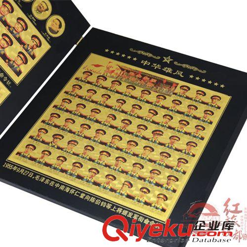 mzx工藝品 屏風(fēng).七大偉人sd元帥sd將軍57位上將.工藝擺設(shè).紀念品原始圖片2