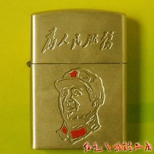 mzx工藝品 [為人民服務(wù)]創(chuàng)意性打火機.個性打火機.煤油打火機原始圖片2