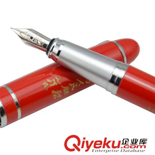 mzx辦公用品 為人民服務(wù) 紅瓷鋼筆禮盒裝 沁園春雪詩詞辦公文具用品 商務(wù)禮品