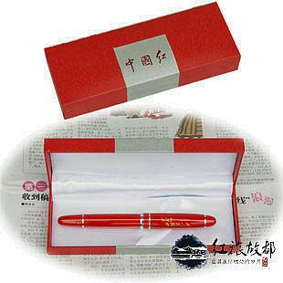 mzx辦公用品 為人民服務(wù) 紅瓷鋼筆禮盒裝 沁園春雪詩詞辦公文具用品 商務(wù)禮品原始圖片2