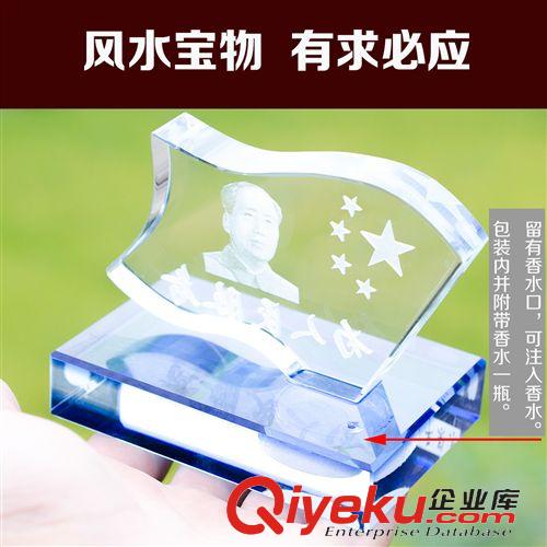 mzx辦公用品 K9水晶mzx頭像車載香水座汽車擺件 mzd為人民服務(wù)車內(nèi)飾品原始圖片3