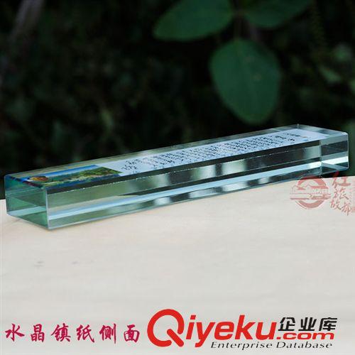 mzx辦公用品 新中國sd元帥水晶鎮(zhèn)紙壓條 桌面擺件辦公用品 工藝飾品禮品原始圖片2