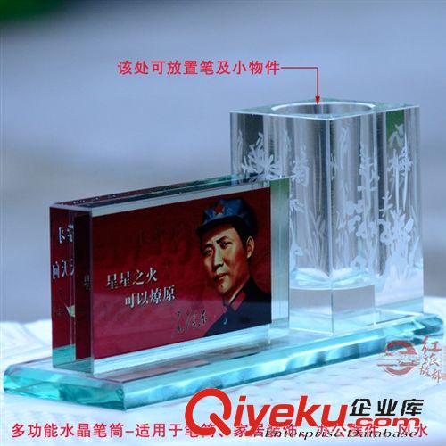 毛主席辦公用品 水晶多功能創(chuàng)意筆筒 時(shí)尚毛主席像保平安擺件 熱能印相原始圖片3
