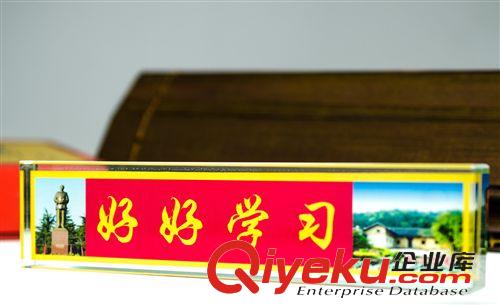 毛主席辦公用品 好好學(xué)習(xí)水晶鎮(zhèn)紙 鎮(zhèn)尺壓條 韶山留念 毛主席保平安辦公擺件飾品原始圖片2