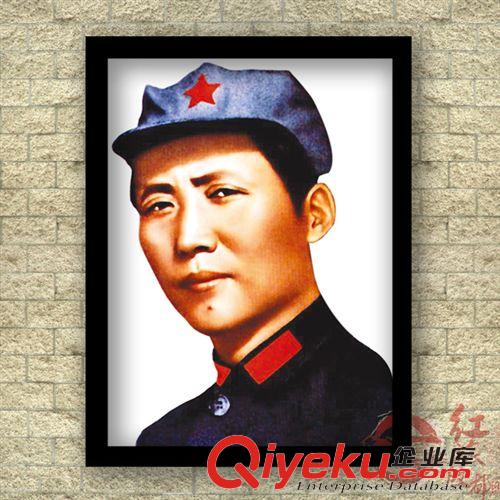 mzx家居壁飾 mzx在陜北青年標準畫像 mzd偉人{lx}墻飾壁掛有框畫 照片墻原始圖片3